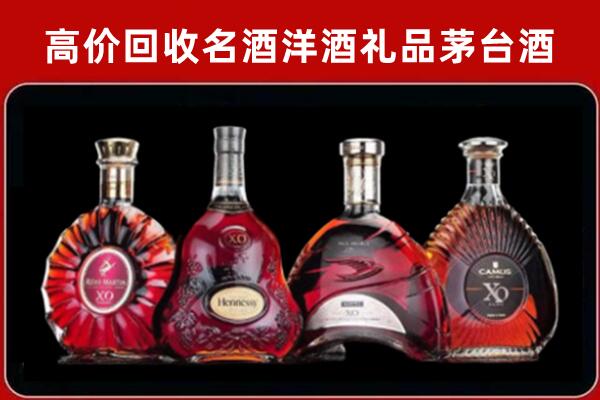 鹰潭市回收洋酒马爹利