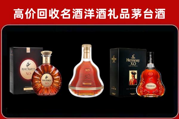 鹰潭市回收人头马洋酒